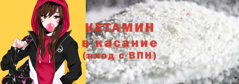 купить  сайты  Донецк  КЕТАМИН VHQ 