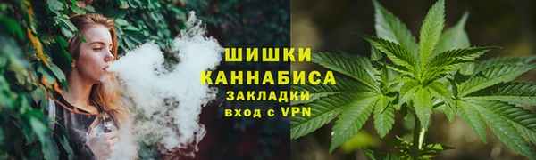 кокаин премиум Балахна