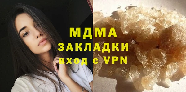 mdma Белокуриха